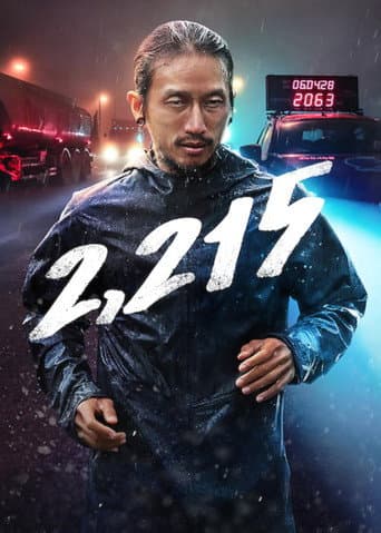 2,215 (2018) poster