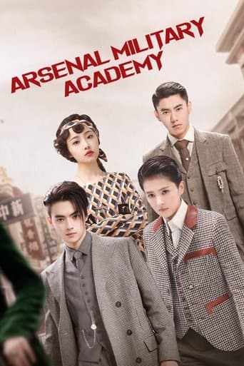 Arsenal Military Academy (2019) poster