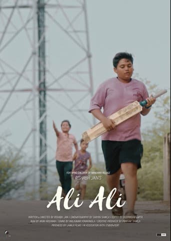 Ali Ali (2025) poster