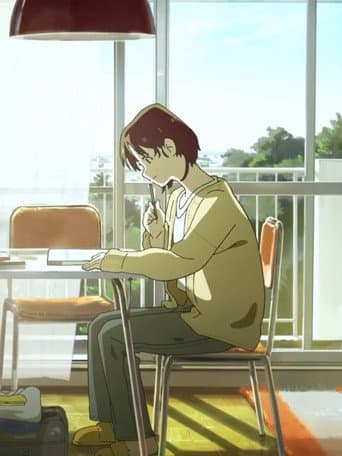 Itsuka no Watashi yori (2025) poster