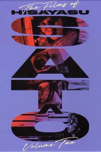 Lost in the Bedroom: An interview with Kyôko Nakamura (2026) poster