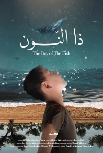 The Boy of The Fish (2024) poster