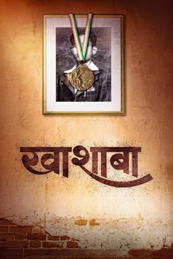 Khashaba poster