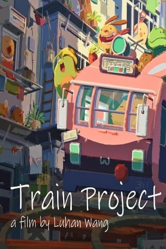 Train Project (2022) poster