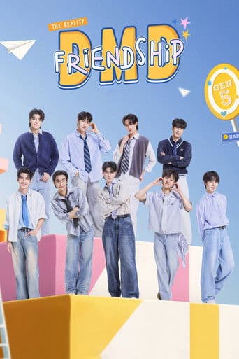 DMD Friendship The Reality (2023) poster