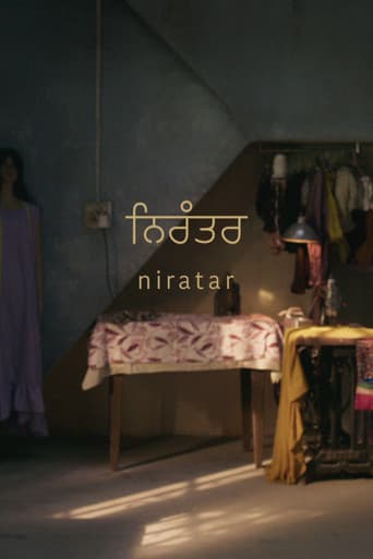 Niratar (2025) poster