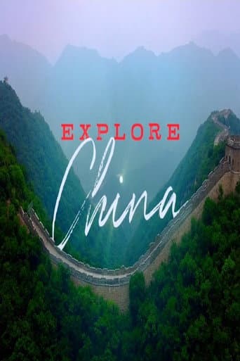 Explore China (2019) poster