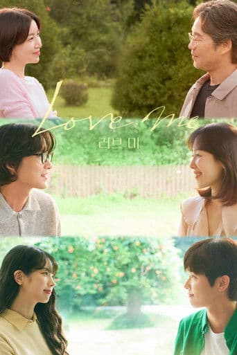 Love Me (2025) poster