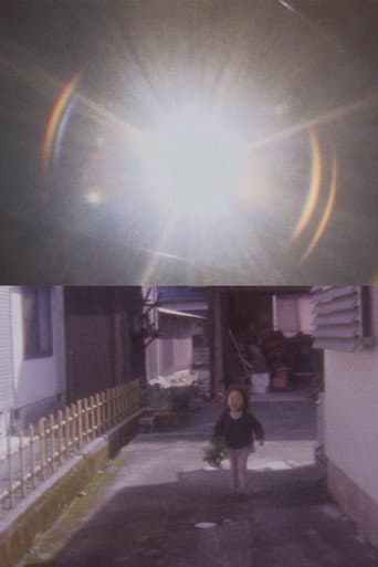 Radiance (2023) poster