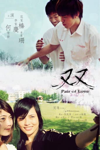 Pair of Love (2010) poster