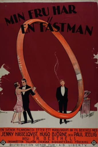 My Wife has a Fiancé (1926) poster