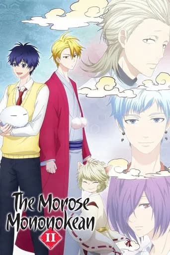 The Morose Mononokean (2016) poster
