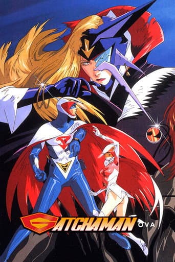Gatchaman (1994) poster