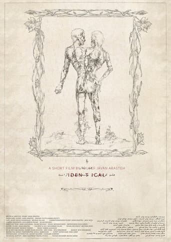 Identical (2025) poster