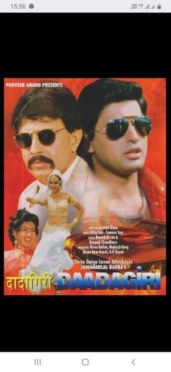 Daadagiri (1997) poster