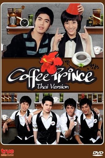 Coffee Prince (2012) poster