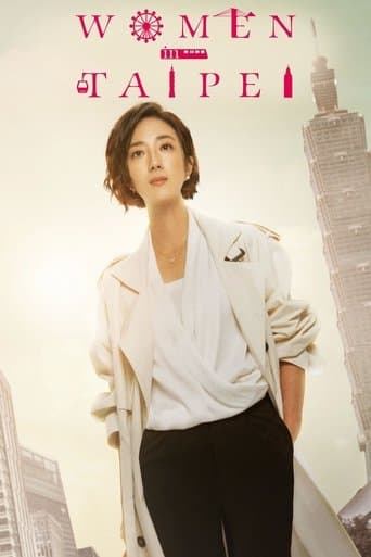 Women in Taipei (2022) poster