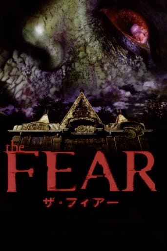 The Fear (2001) poster