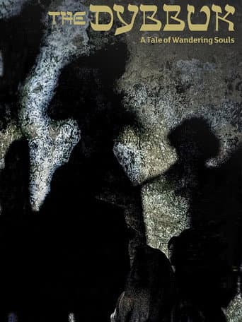 The Dybbuk: A Tale of Wandering Souls (2015) poster