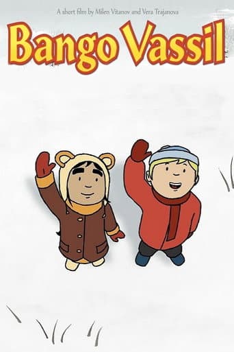 Bango Vassil (2018) poster