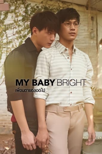 My Baby Bright (2018) poster
