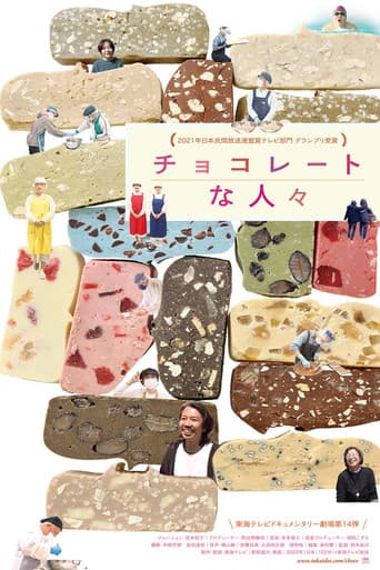 The Chocolate Man (2023) poster