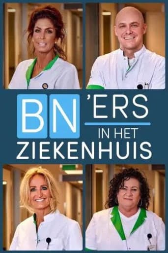 Bn'ers in het ziekenhuis: leren van de helden (2021) poster