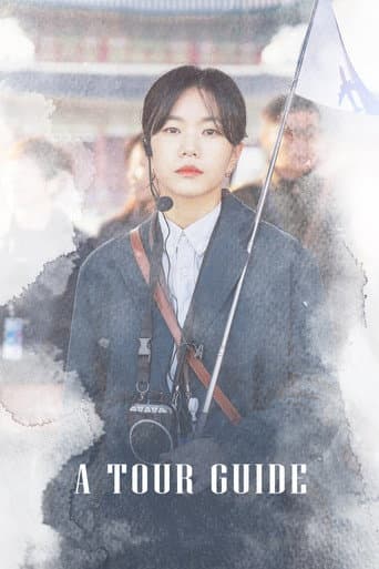 A Tour Guide (2023) poster