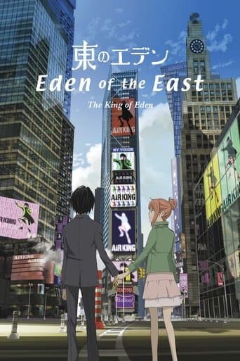Eden of the East Movie I: The King of Eden (2009) poster