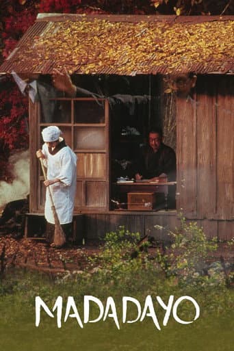 Madadayo (1993) poster