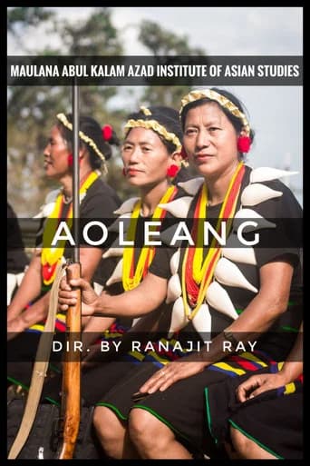 Aoleang (2016) poster