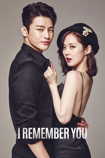 I Remember You (2015) poster