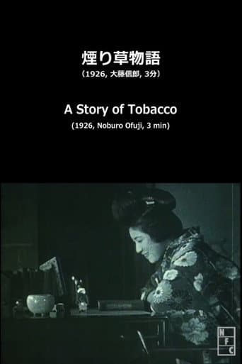 A Story of Tobacco (1926) poster