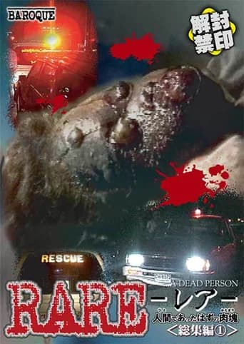 RARE: A Dead Person (1997) poster