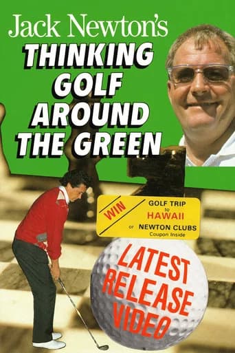 Thinking Golf Around the Green (1990) poster