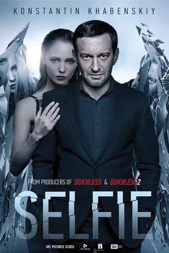 Selfie (2018) poster