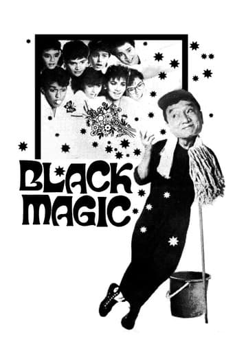 Black Magic (1987) poster
