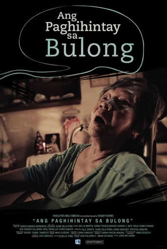 Waiting to Whisper (2012) poster