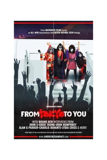 From Tokyo to You (2025) poster