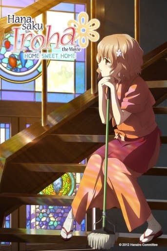 Hanasaku Iroha the Movie: Home Sweet Home (2013) poster