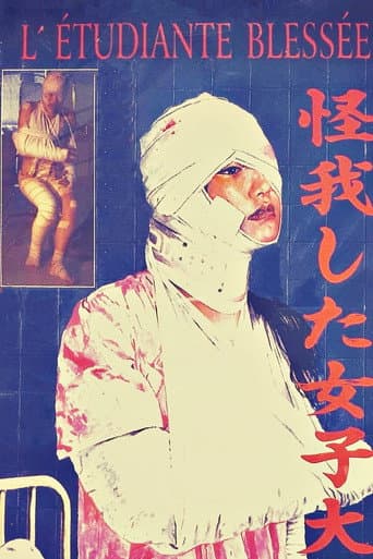 Injured College Girl (1995) poster
