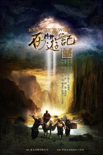 Journey to the West (2012) poster