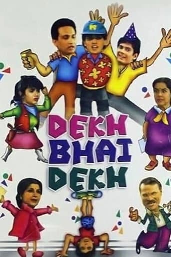 Dekh Bhai Dekh (1993) poster