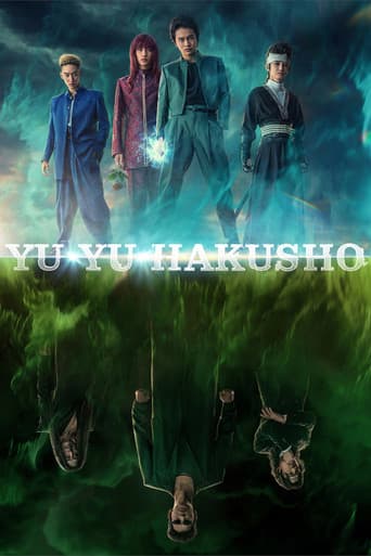 Yu Yu Hakusho (2023) poster