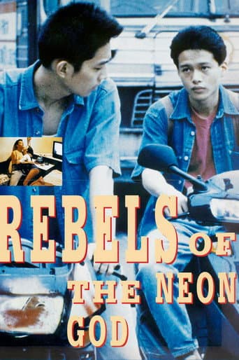 Rebels of the Neon God (1994) poster