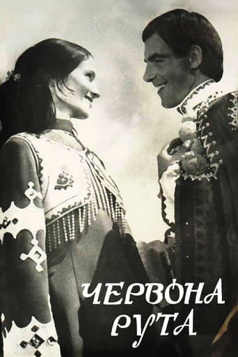 Red Ruta (1972) poster