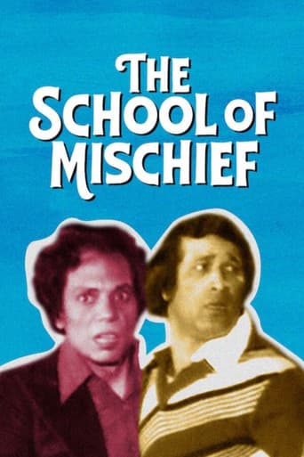 The School of Mischief (1973) poster