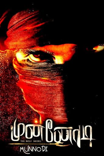 Munnodi (2017) poster