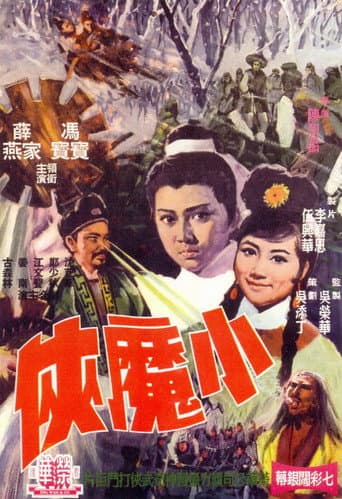 The Devil Warrior (1969) poster