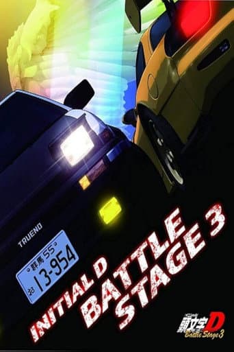 Initial D: Battle Stage 3 (2021) poster